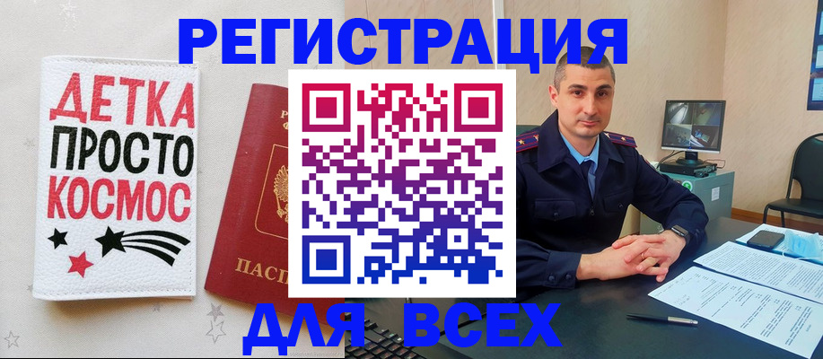 прописка в Коряжме