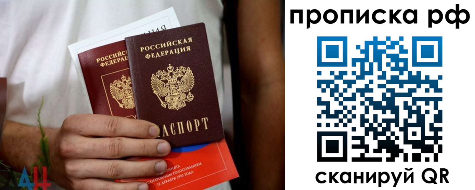 регистрация в Коряжме