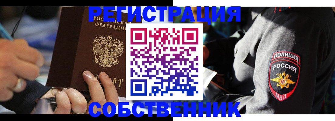 найти адрес прописки в Коряжме