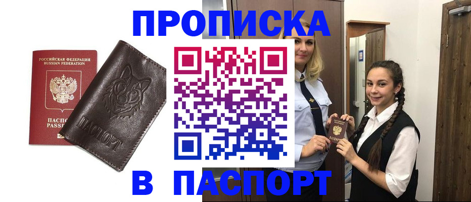 пропишу в квартире в Коряжме