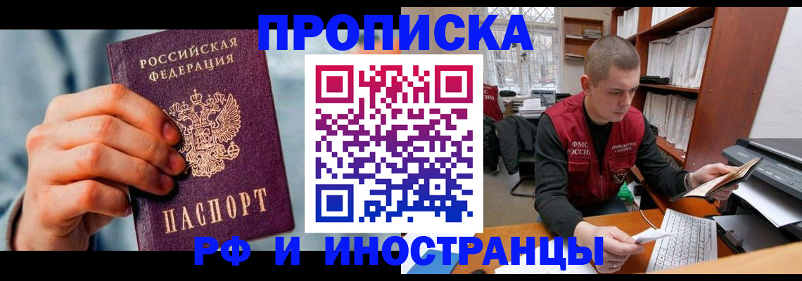 регистрация для школы в Коряжме
